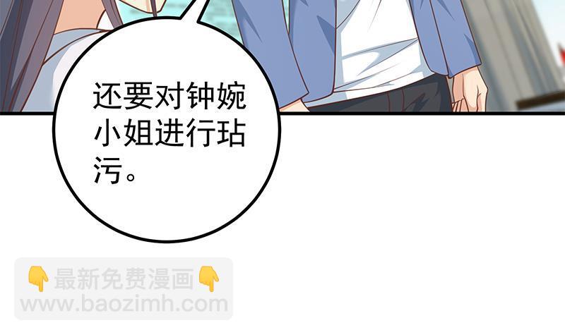 第二季 第255话 当堂对质！17