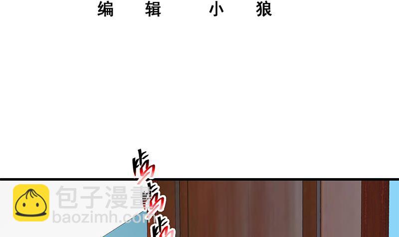 第二季 第255话 当堂对质！2
