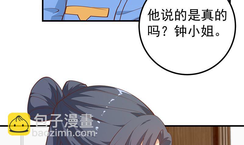 第二季 第255话 当堂对质！20
