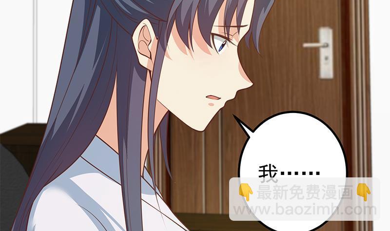 第二季 第255话 当堂对质！21