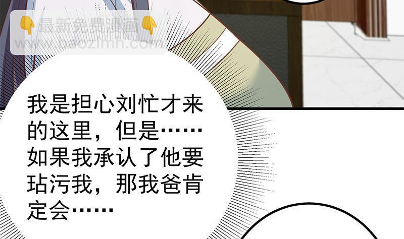 第二季 第255话 当堂对质！22