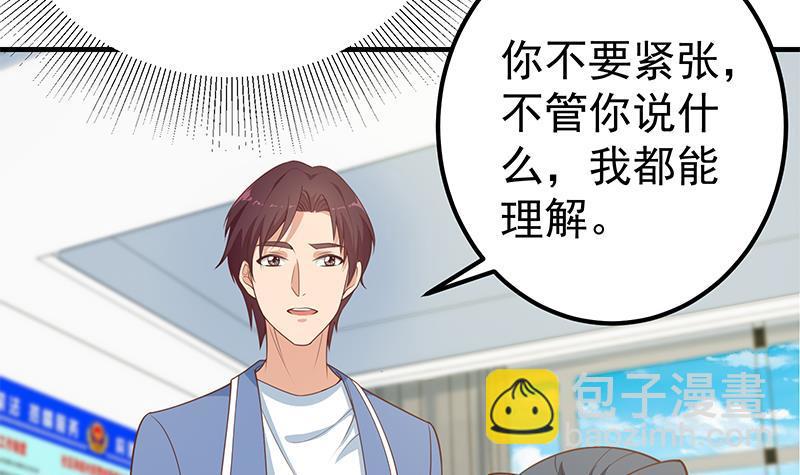 第二季 第255话 当堂对质！23