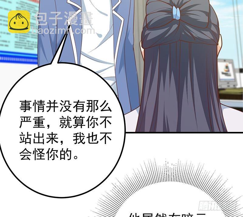 第二季 第255话 当堂对质！24