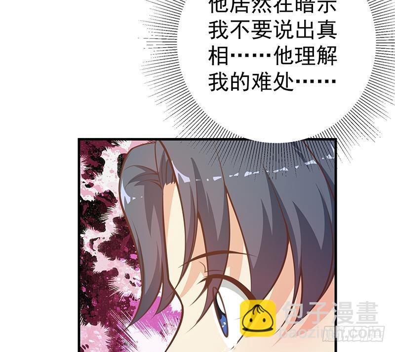 第二季 第255话 当堂对质！25