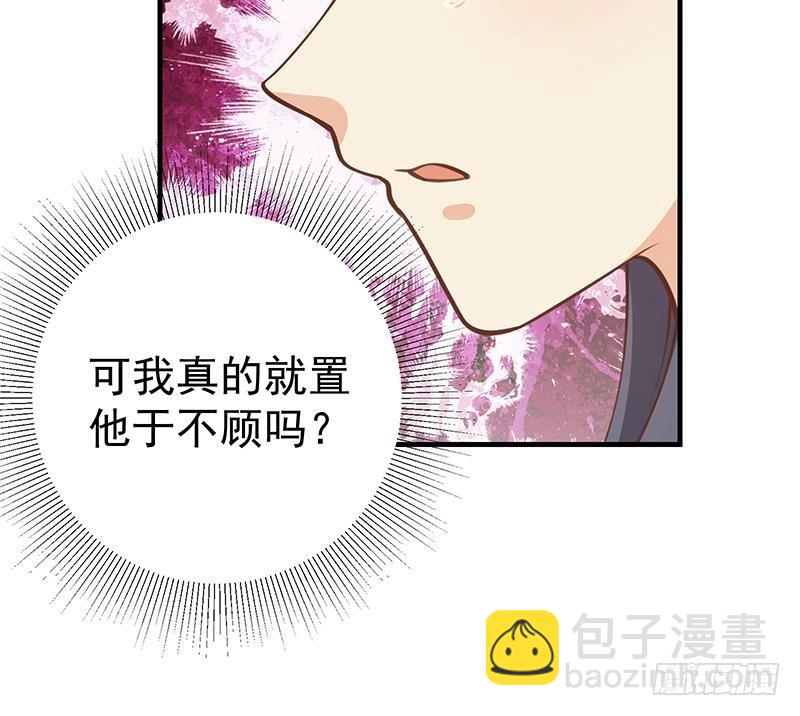 第二季 第255话 当堂对质！26