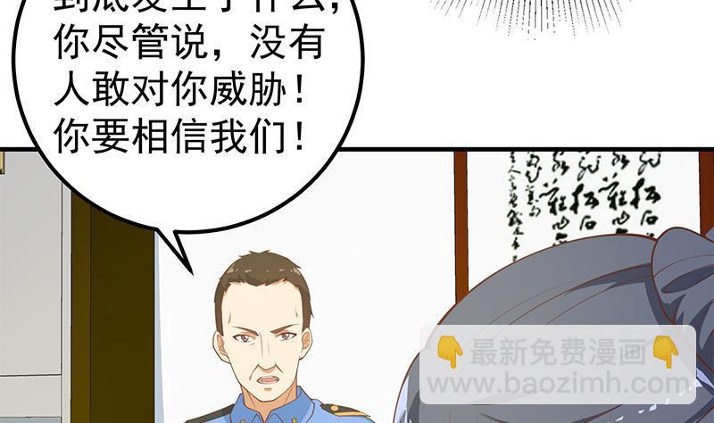 第二季 第255话 当堂对质！30
