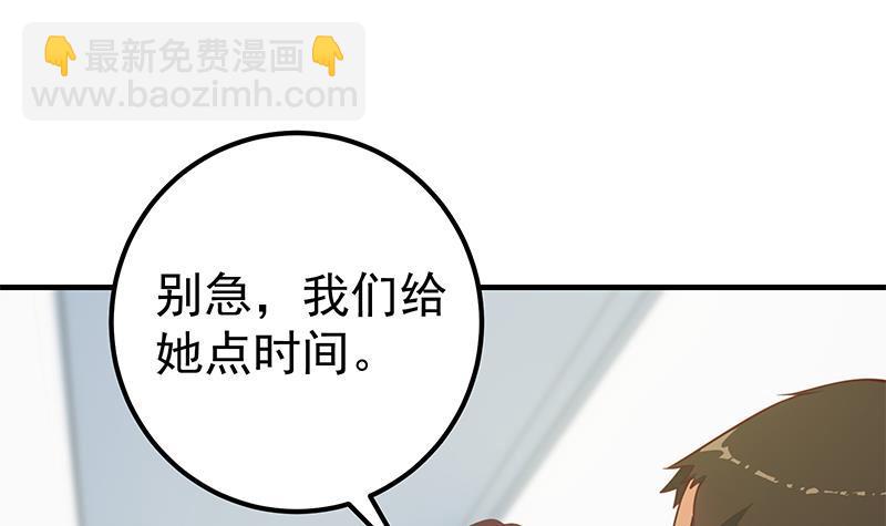 第二季 第255话 当堂对质！32