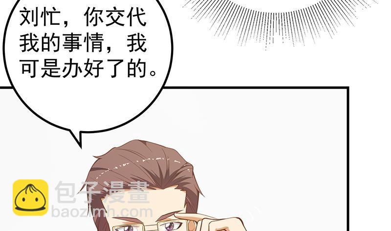 第二季 第255话 当堂对质！37