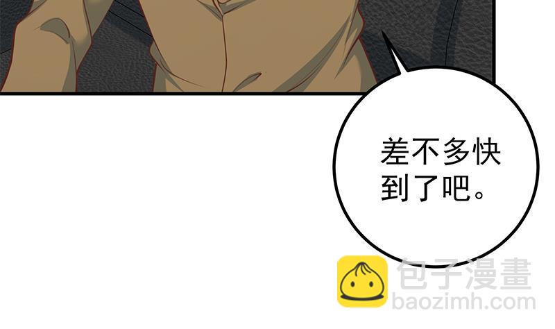 第二季 第255话 当堂对质！39