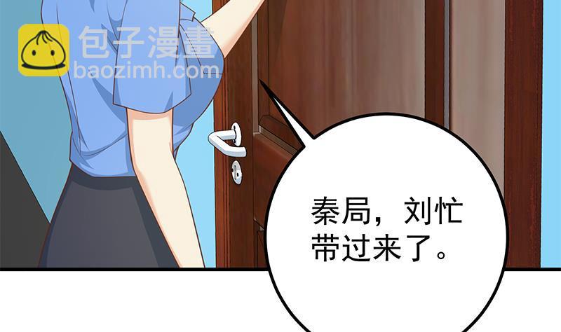 第二季 第255话 当堂对质！4