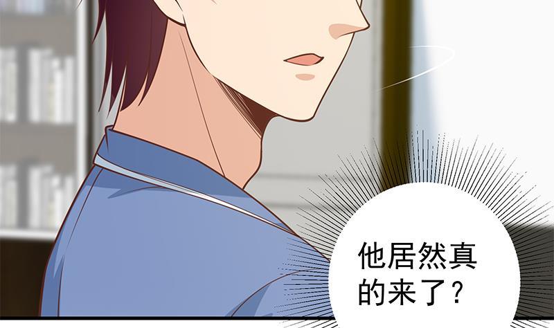 第二季 第255话 当堂对质！43