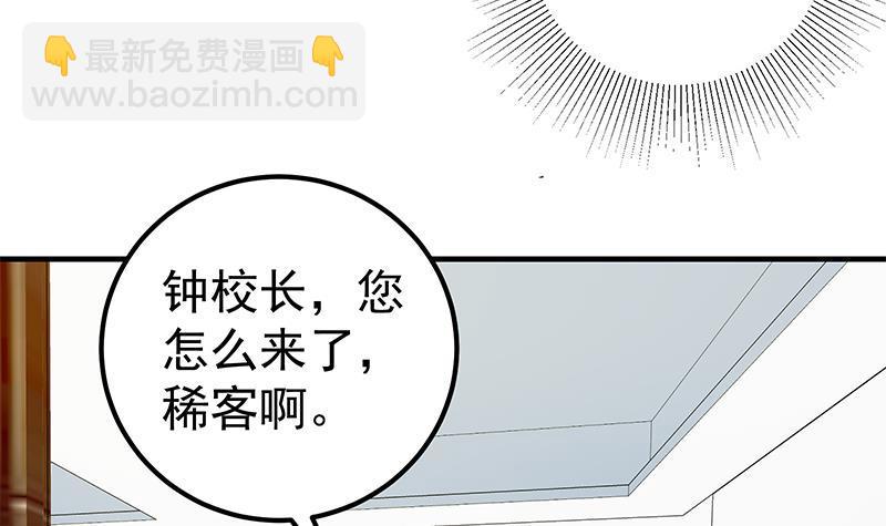 第二季 第255话 当堂对质！44