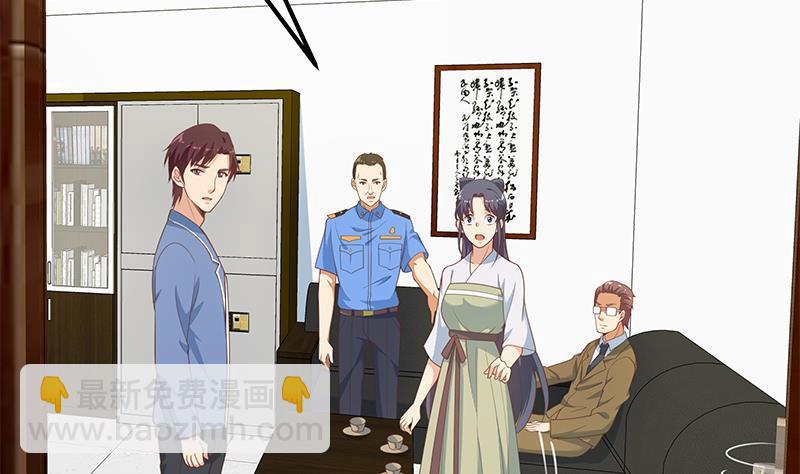第二季 第255话 当堂对质！45