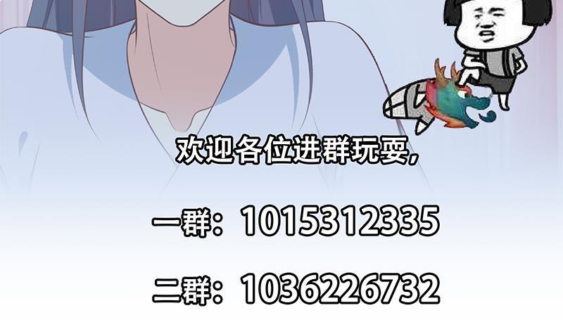 第二季 第255话 当堂对质！54