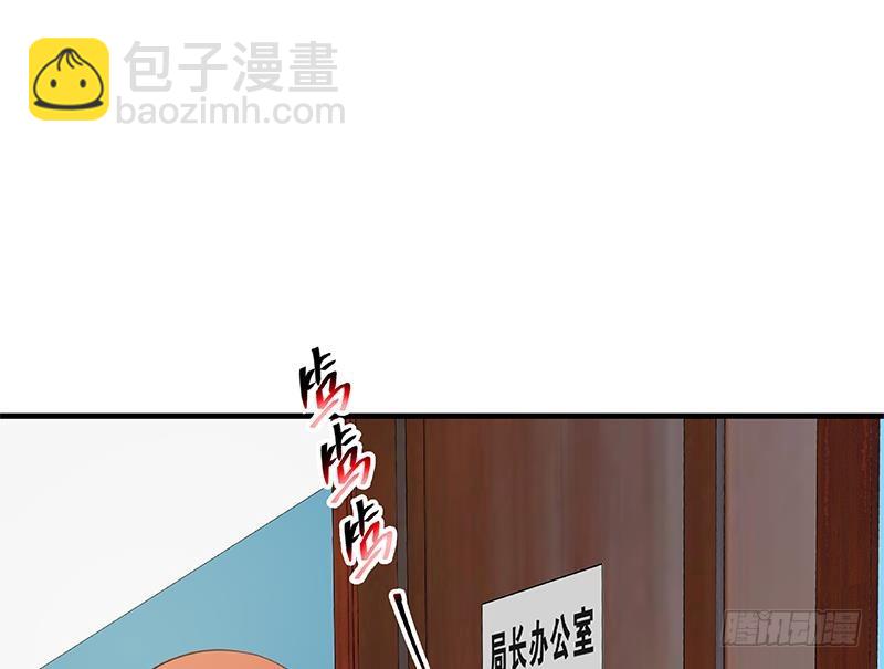 第二季 第255话 当堂对质！55