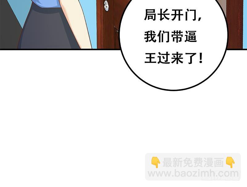 第二季 第255话 当堂对质！57