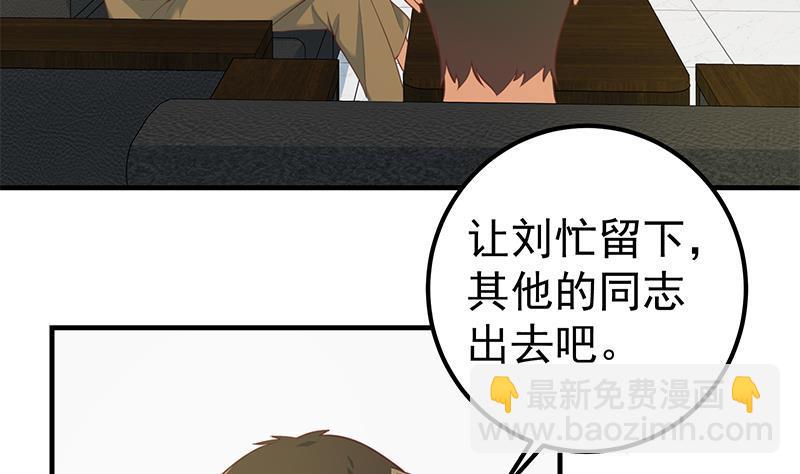 第二季 第255话 当堂对质！7