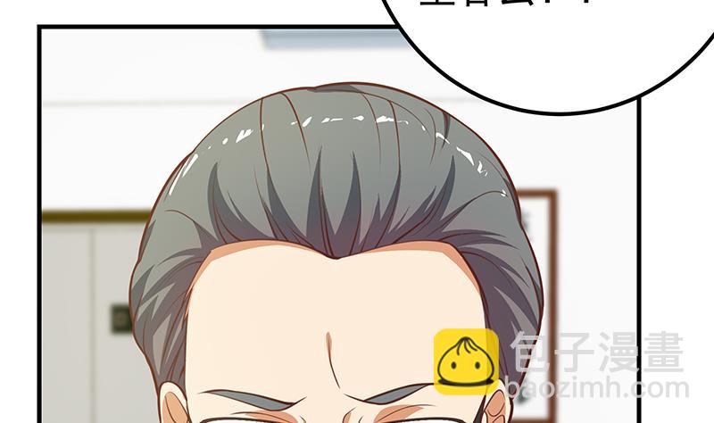 第二季 第256话 以德报怨是谎言！19