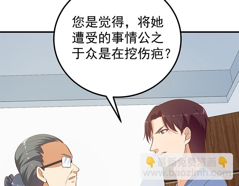 第二季 第256话 以德报怨是谎言！22