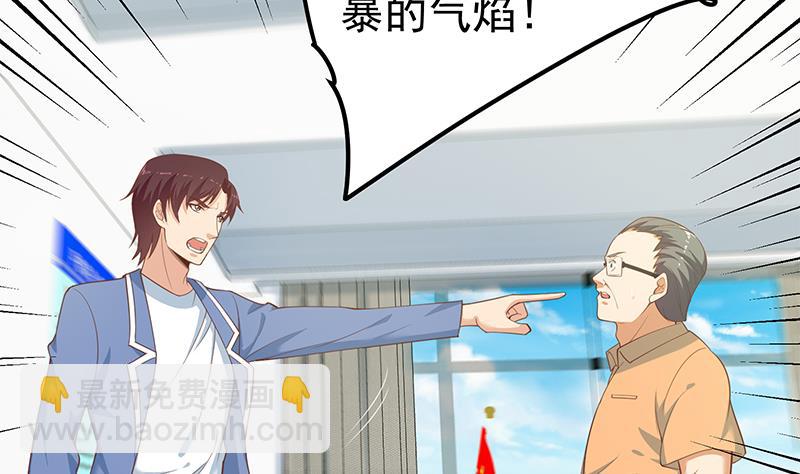 第二季 第256话 以德报怨是谎言！30