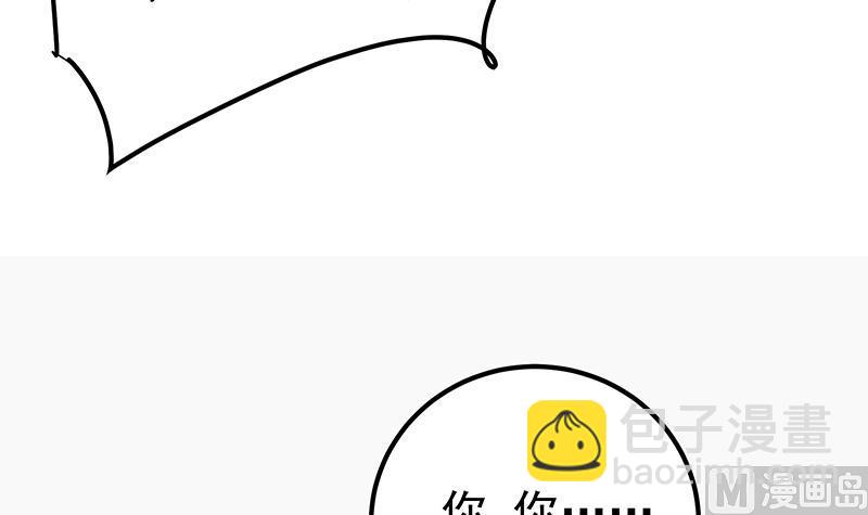 第二季 第256话 以德报怨是谎言！32