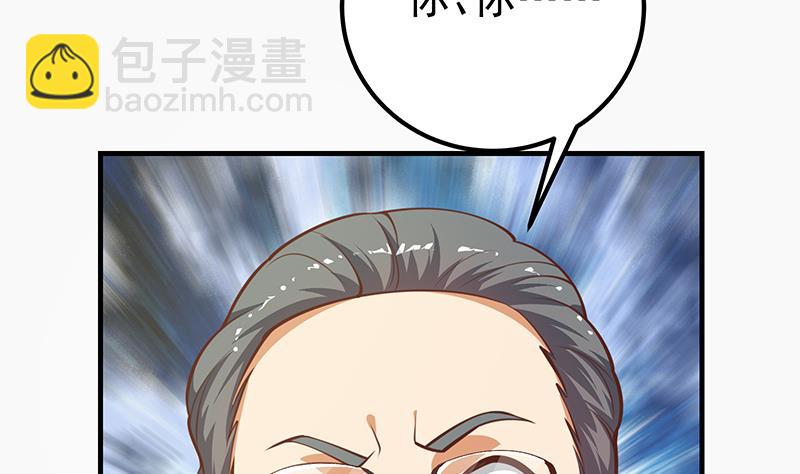 第二季 第256话 以德报怨是谎言！33