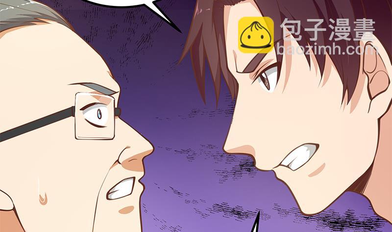 第二季 第256话 以德报怨是谎言！39