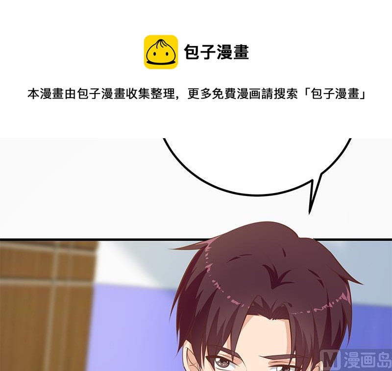 第二季 第256话 以德报怨是谎言！44