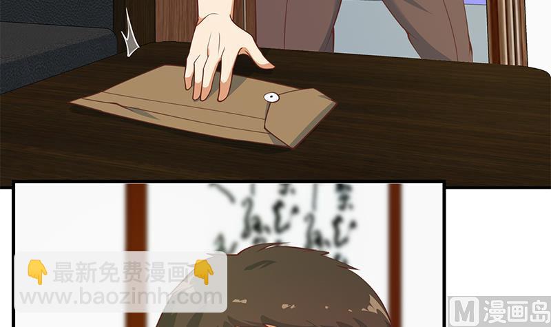 第二季 第256话 以德报怨是谎言！5
