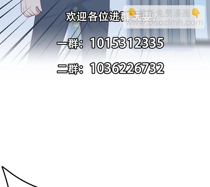 第二季 第256话 以德报怨是谎言！55