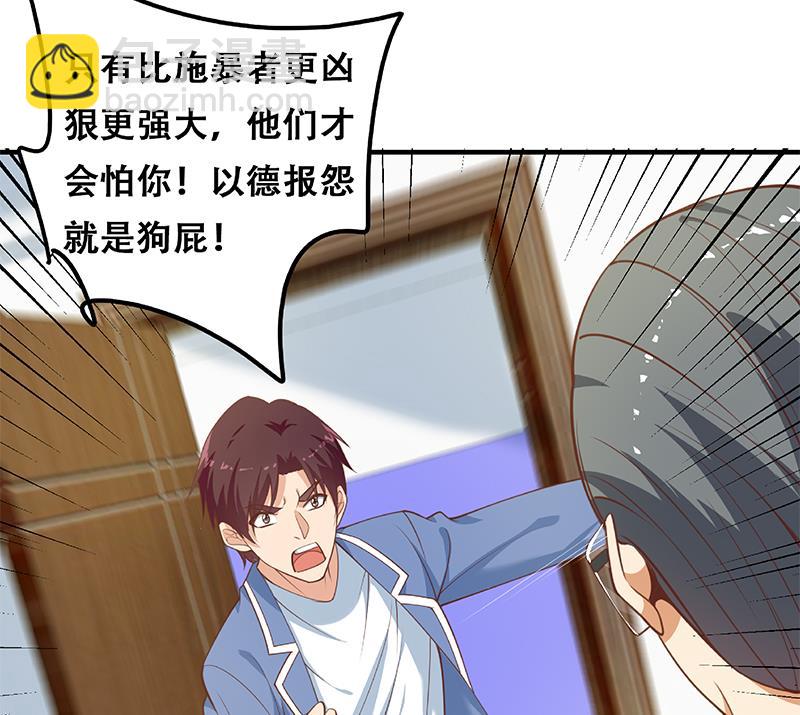 第二季 第256话 以德报怨是谎言！56