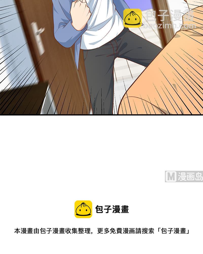 第二季 第256话 以德报怨是谎言！57