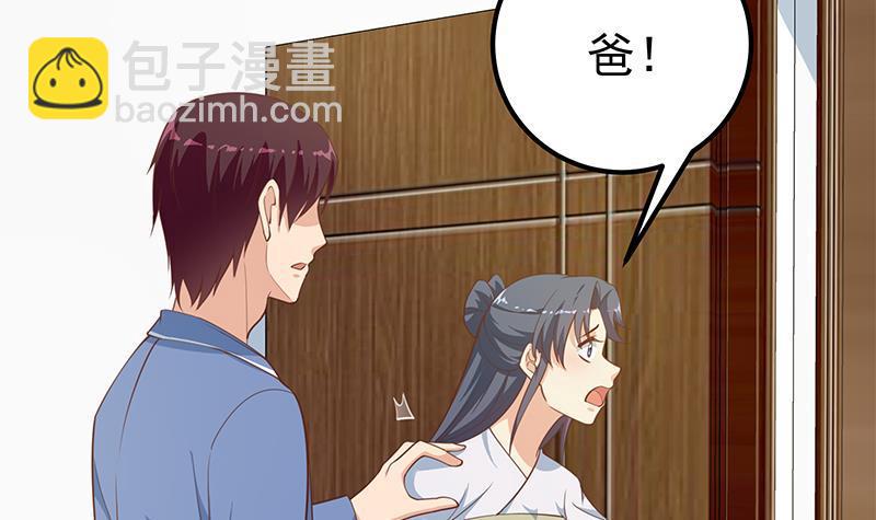第二季 第257话 逮捕周川！17