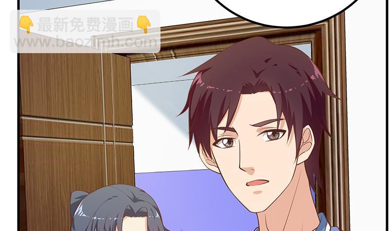 第二季 第257话 逮捕周川！19