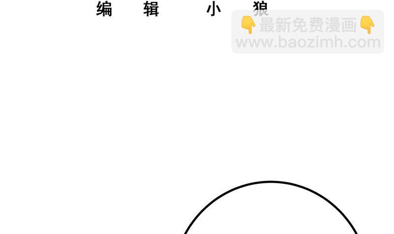 第二季 第257话 逮捕周川！2