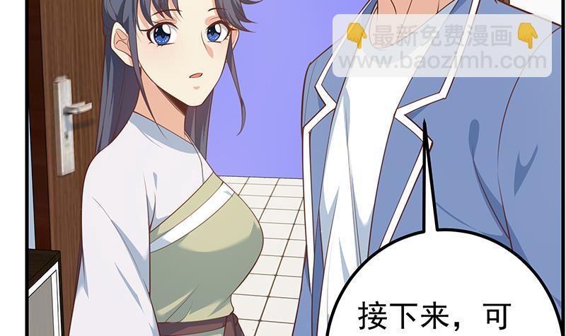 第二季 第257话 逮捕周川！20