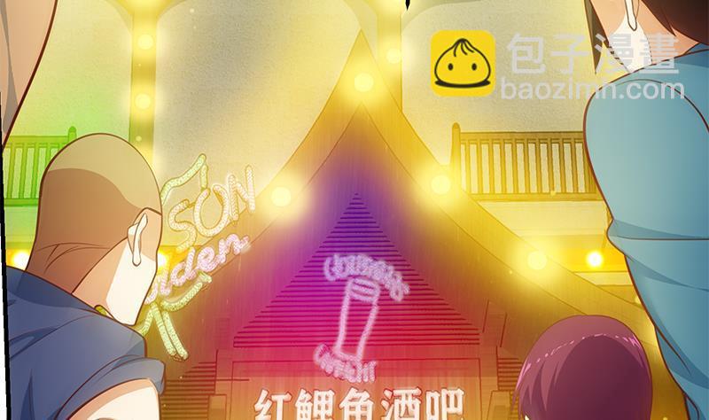 第二季 第257话 逮捕周川！27
