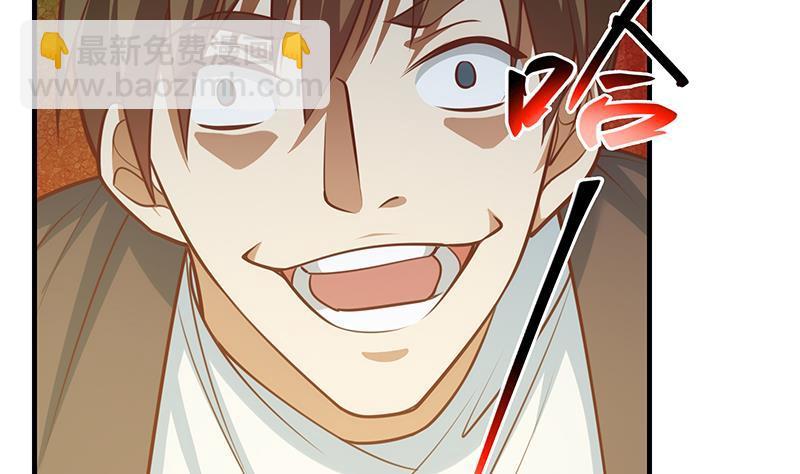 第二季 第257话 逮捕周川！30