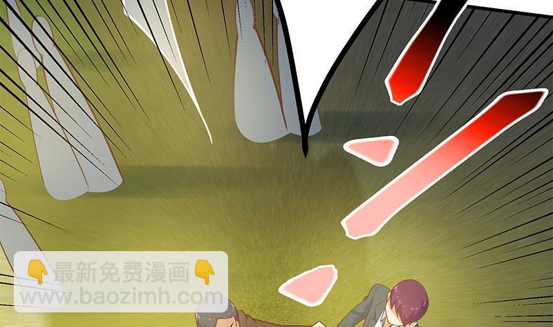 第二季 第257话 逮捕周川！33