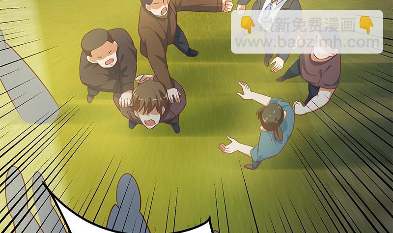 第二季 第257话 逮捕周川！34