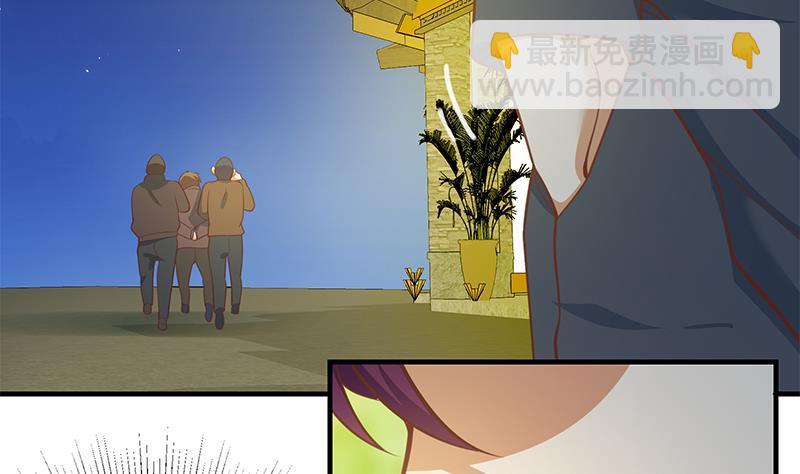 第二季 第257话 逮捕周川！40