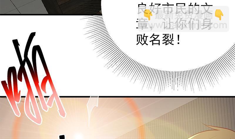第二季 第257话 逮捕周川！50