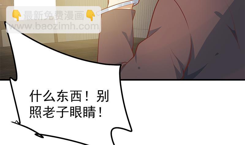 第二季 第257话 逮捕周川！52