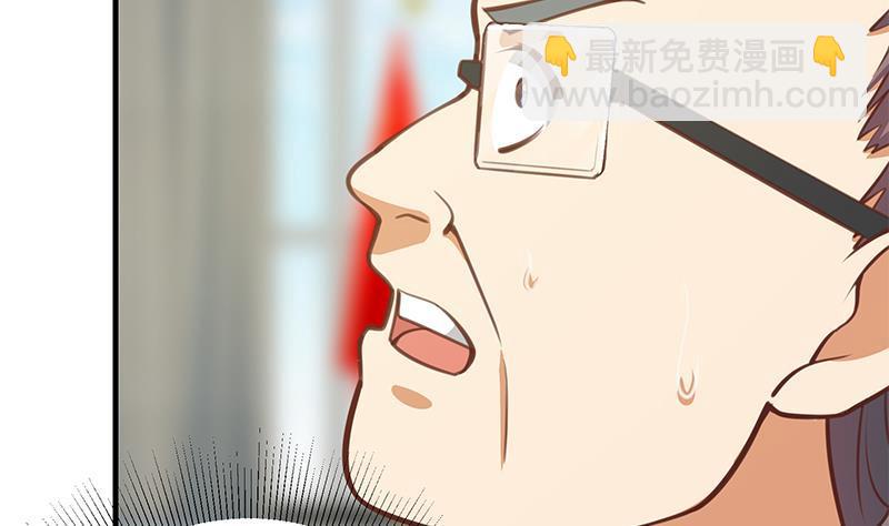 第二季 第257话 逮捕周川！6