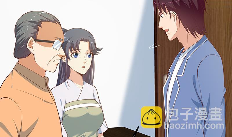第二季 第257话 逮捕周川！9