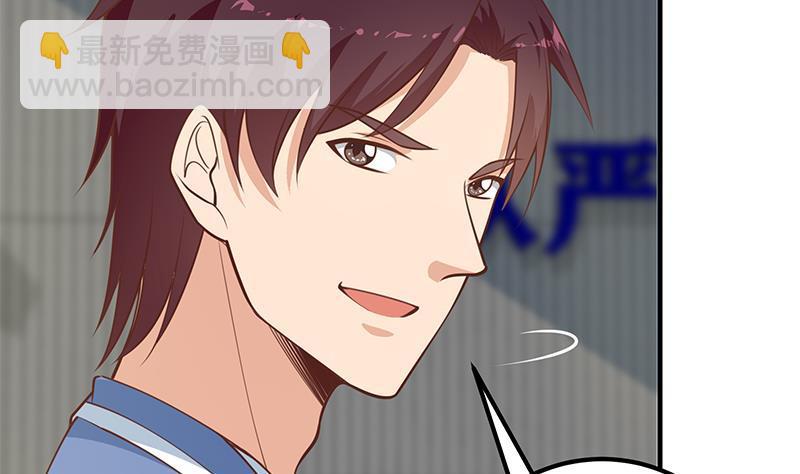 第二季 第259话 都是我编的12