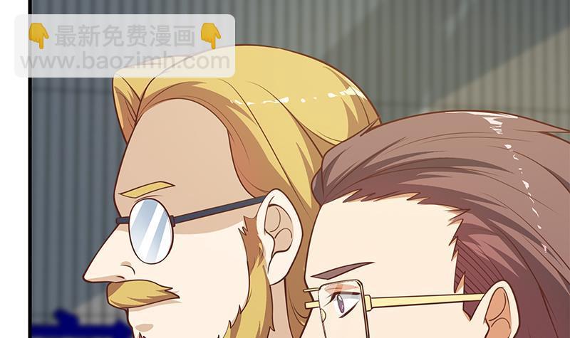 第二季 第259话 都是我编的14