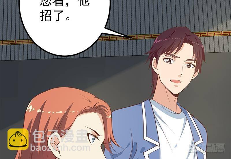 第二季 第259话 都是我编的28