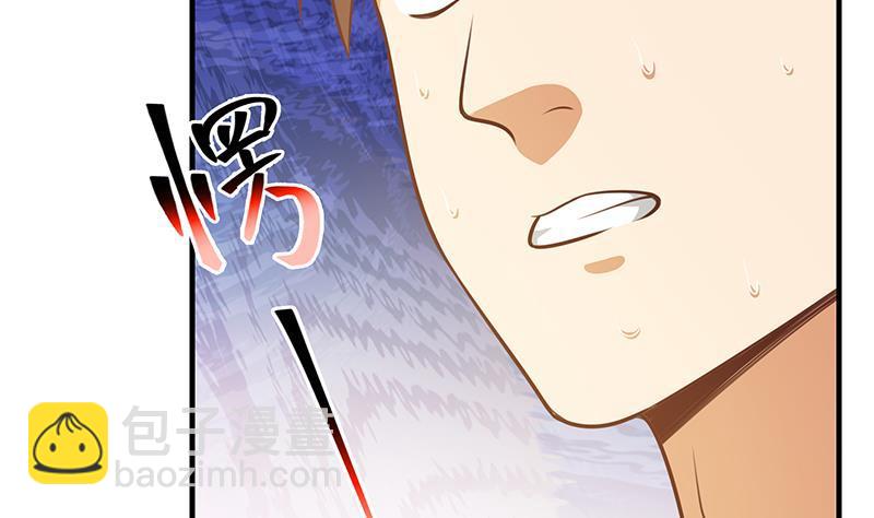 第二季 第259话 都是我编的33