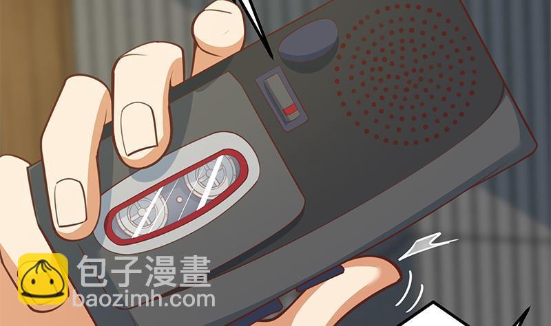 第二季 第259话 都是我编的4